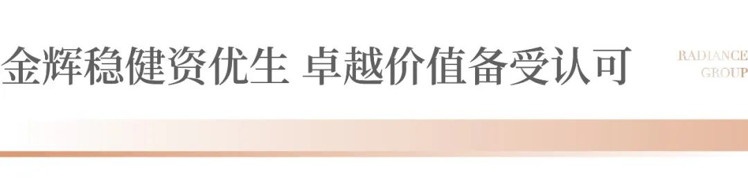 1677741581472714.png 金輝控股榮獲“新股最具增長動(dòng)力獎(jiǎng)”