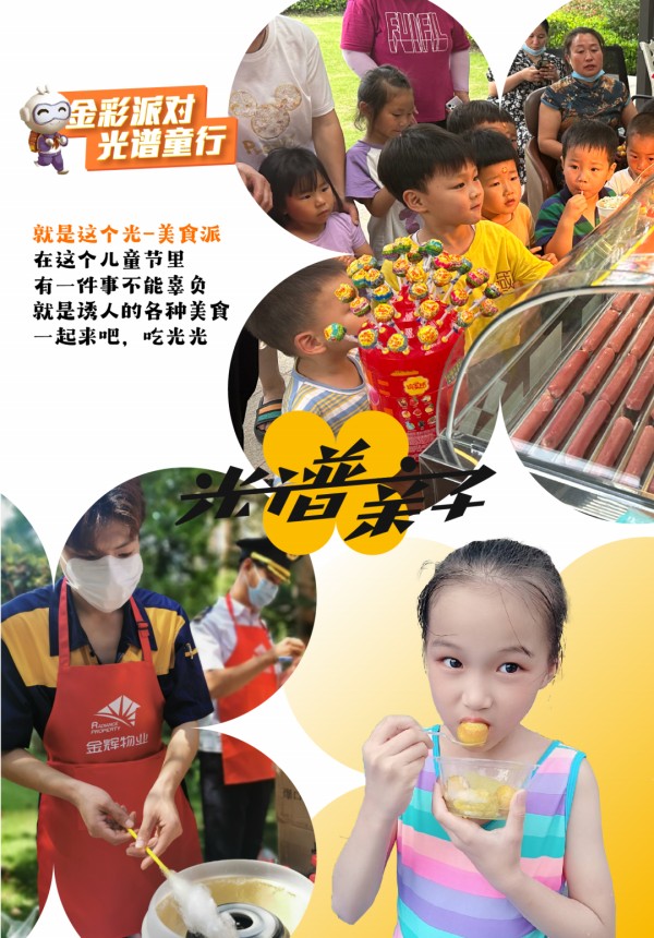 1686631505113332.jpg 3.JPG